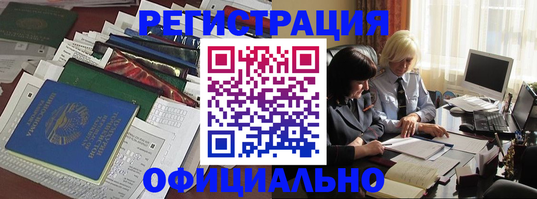 найти адрес прописки в Ставрополе